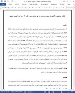 11102-IranArze
