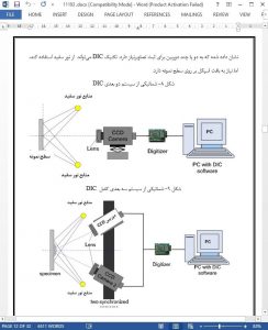 11103-IranArze1