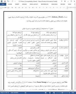 11118-IranArze1