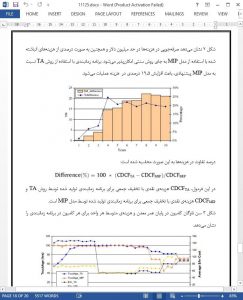 11125-IranArze1