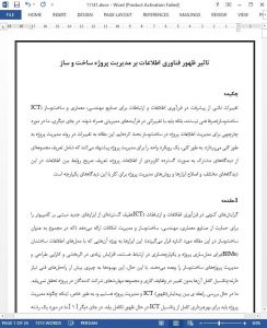 11141-IranArze