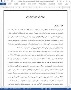 11156-IranArze