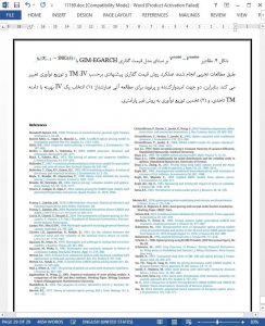 11169-IranArze2
