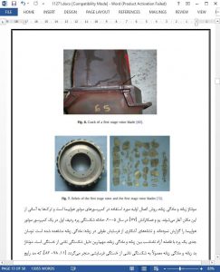 11271-IranArze1