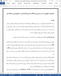 11288-IranArze