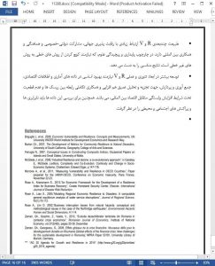 11288-IranArze2