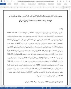 11297-IranArze