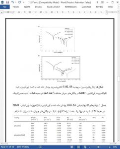 11297-IranArze1