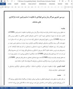 11302-IranArze