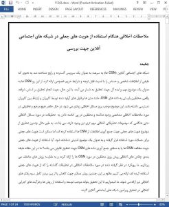 11343-IranArze