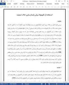 11352-IranArze