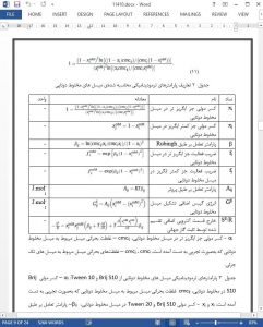 11410-IranArze1