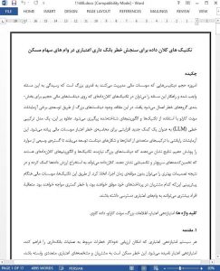 11448-IranArze