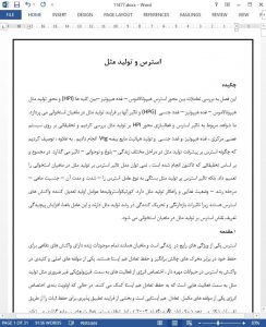 11477-IranArze