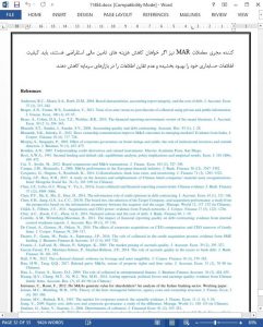 11484-IranArze2
