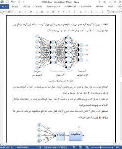 11504-IranArze1