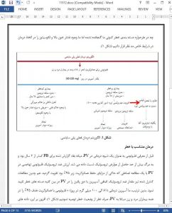 11512-IranArze1