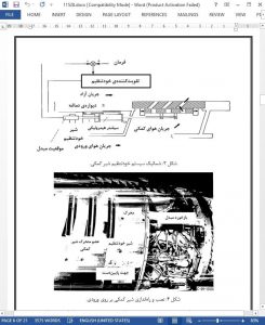 11528-IranArze1