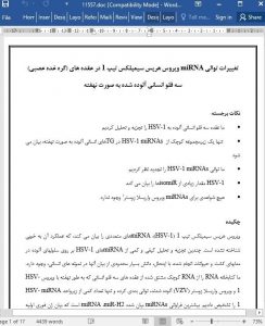 11557-IranArze